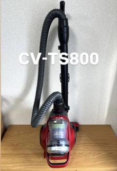 新品未使用　掃除機　日立　赤 生活家電/クリーナー/日立の家電品オンラインストア