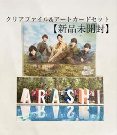 嵐　切り抜き　会報　クリファイル　全13点セット　まとめ売り② 嵐切り抜き会報クリファイル全13点セットまとめ売り②