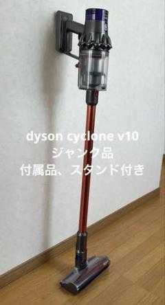 【ジャンク扱、部品取用】ダイソンSV12FF 掃除機Dysonv10Fluffy 2025年最新】ダイソンv10 部品取りの人気アイテム - メルカリ