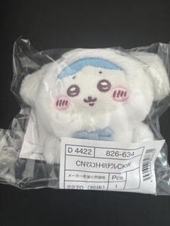 ちいかわ ハチワレ シナモロール マスコットホルダー