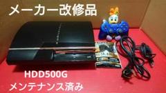 2025年最新】ps3-cecha00 初期型の人気アイテム - メルカリ