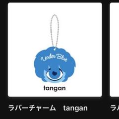 2025年最新】Eve underblueの人気アイテム - メルカリ