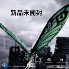 2025年最新】ハイヤトイズ モスラの人気アイテム - メルカリ