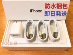 iPhone 充電器 1m ライトニングケーブル アダプタ 送料無料