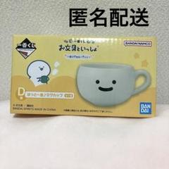 2025年最新】お文具 くじ dの人気アイテム - メルカリ