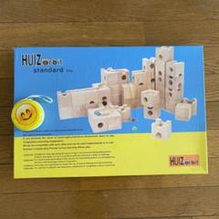 HUIZorbit スタンダード 54ピース（限定値下HUIZorbit