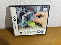 【動作確認済】シムシティDS
