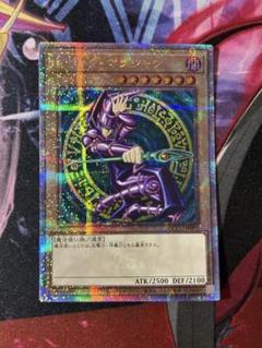 遊戯王 ブラック・マジシャン25thまとめ売りゴッドパック　美品 遊戯王 ブラック・マジシャン25thまとめ売りゴッドパック 美品