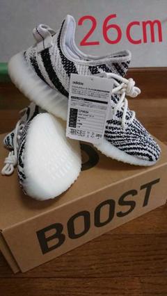 【送料無料】adidas YEEZYBOOST 350V2
