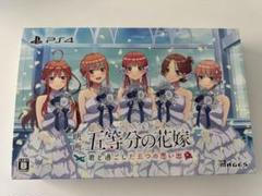 【限定版】五等分の花嫁 PS4 CD付＋14.5巻