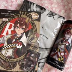 ★TWISTED WONDERLANDセット・リドル★