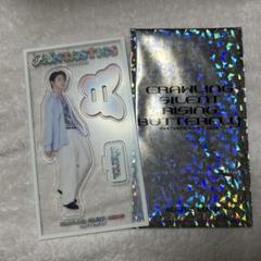 ファンタスティックス　瀬口黎弥　アクリルスタンド