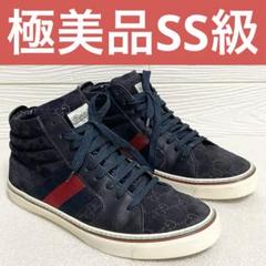 グッチ　ハイカット　スニーカー