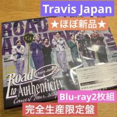 完全生産限定盤  Travis Japan  Road to A  新品未開封品 TravisJapan Road to Authenticity 完全生産限定盤