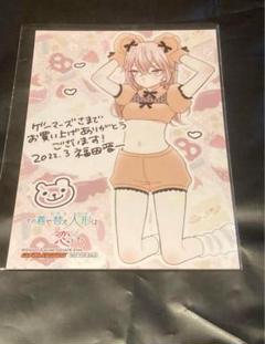 その着せ替え人形は恋をする クリアファイル　入手困難品　1枚　ゲーマーズ　希少 ゲーマーズ 特典 ブロマイド その着せ替え人形は恋をする 1巻