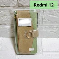 Redmi12 ケース 手帳型 カード収納 小銭ケース Green