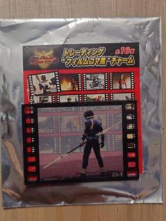 帰ってきたあぶない刑事 フィルムコマ風 チャームコレクション 全8種セット 帰ってきたあぶない刑事 フィルムコマ風 チャームコレクション