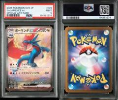 バトルパートナーズ ar コンプ ② ポケモンカード バトルパートナーズARコンプ 12枚｜Yahoo!フリマ