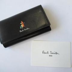 【未使用品】ポールスミス Paul Smith キーケース ブラック 箱付き ポールスミス Paul Smith キーケース （ブラック） -waja bazar