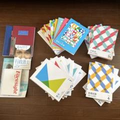2022年度　行政書士講座　バリューセット　おまけ付き 2022年度 行政書士講座 バリューセット おまけ付き