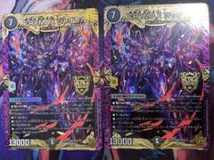2025年最新】CRYMAX ジャオウガの人気アイテム - メルカリ