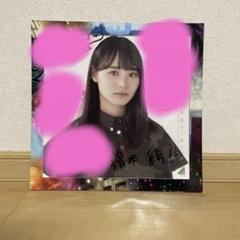 増本綺良の直筆アクリル 2025年最新】増本綺良 サインの人気アイテム - メルカリ