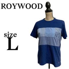 P2404 ロイウッド 【L】 Tシャツ　半袖　プルオーバー　ネイビー