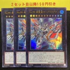 オノマト選択 ホープドラグナー ホープダブル ドドドドワーフー 遊戯王 デッキレシピ 詳細 | 遊戯王ニューロン ( オフィシャル