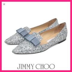 美品❤️ジミーチュウ リボン グリッター フラットシューズ 36.5