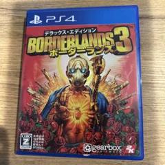PS4 ボーダーランズ3 デラックスE