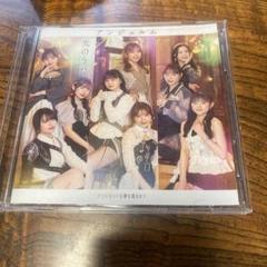アンジュルム アンドロイドは夢を見るか？ 光のうた 初回生産限定盤SP