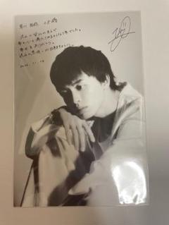 2025年最新】草川拓弥 ポストカードの人気アイテム - メルカリ