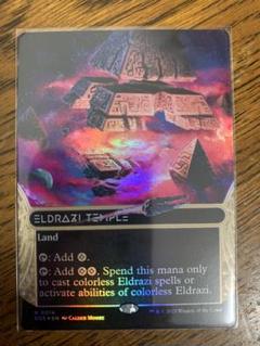 mtg エルドラージの寺院 ROE FOIL 4枚セット Foil】《エルドラージの寺院/Eldrazi Temple》[ROE] 土地R