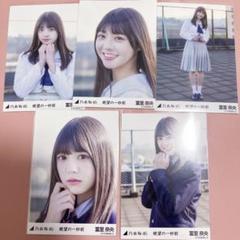 乃木坂46 「絶望の一秒前」 生写真フルコンプ 乃木坂46 個別生写真 絶望の一秒前 川﨑桜 5種コンプ - メルカリ