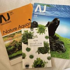 2025年最新】Aqua_magazineの人気アイテム - メルカリ