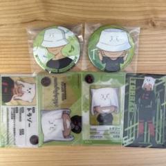 日常組 トラゾー 日常展グッズ まとめ売り 日常組トラゾー まとめセット - メルカリ