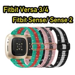 Fitbit Versa 3/4 Fitbit Sense/ Sense 2