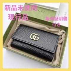 （訳あり）未使用　GUCCI キーケース 楽天市場】【未使用品】GUCCI グッチ Gロゴ 6連キーケース