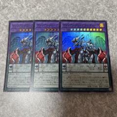 遊戯王【ヴァリアンツ】デッキ スリーブ付 ｇ 61UNtUyZJ4L._UF350,350_QL50_.jpg