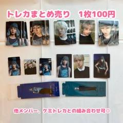 INI 佐野雄大 まとめ売り トレカ アクスタ ポスター 缶バッジ INI 佐野雄大 まとめ売り トレカ アクスタ ポスター IDフォト 缶