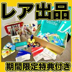 2025年最新】mY first english こどもちゃれんじの人気アイテム