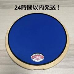 【完全未使用】Prologix 6 / Blue Lightning Pad Prologix | Blue Lightning Practice Pads - VST Heavy