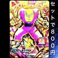 2025年最新】ピッコロsh ugm2-065の人気アイテム - メルカリ