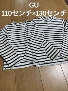 ③GU お揃いセット