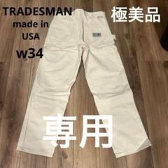 m41402756397_1.jpg?1726179357