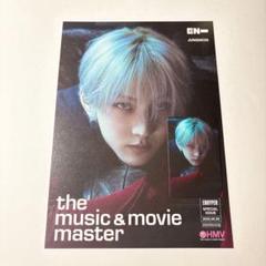 DESIRE : UNLEASH HMV 限定 フライヤー トレカ ジョンウォン