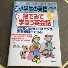 英会話能力養成 プログラム 英会話 池田和弘 英語教材 CD テキストブック 池田の英語学習理論 | 池田和弘 オフィシャルブログ