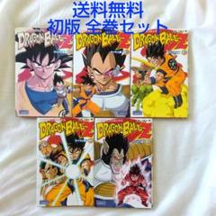 【匿名配送】ドラゴンボールZ TV版アニメコミックス サイヤ人編 全巻セット