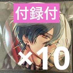 ハウレス あくねこ ビーズログ9月号 アニメイトセット 缶バッジ 10個 付録付