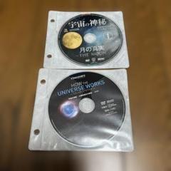 DVD 2枚